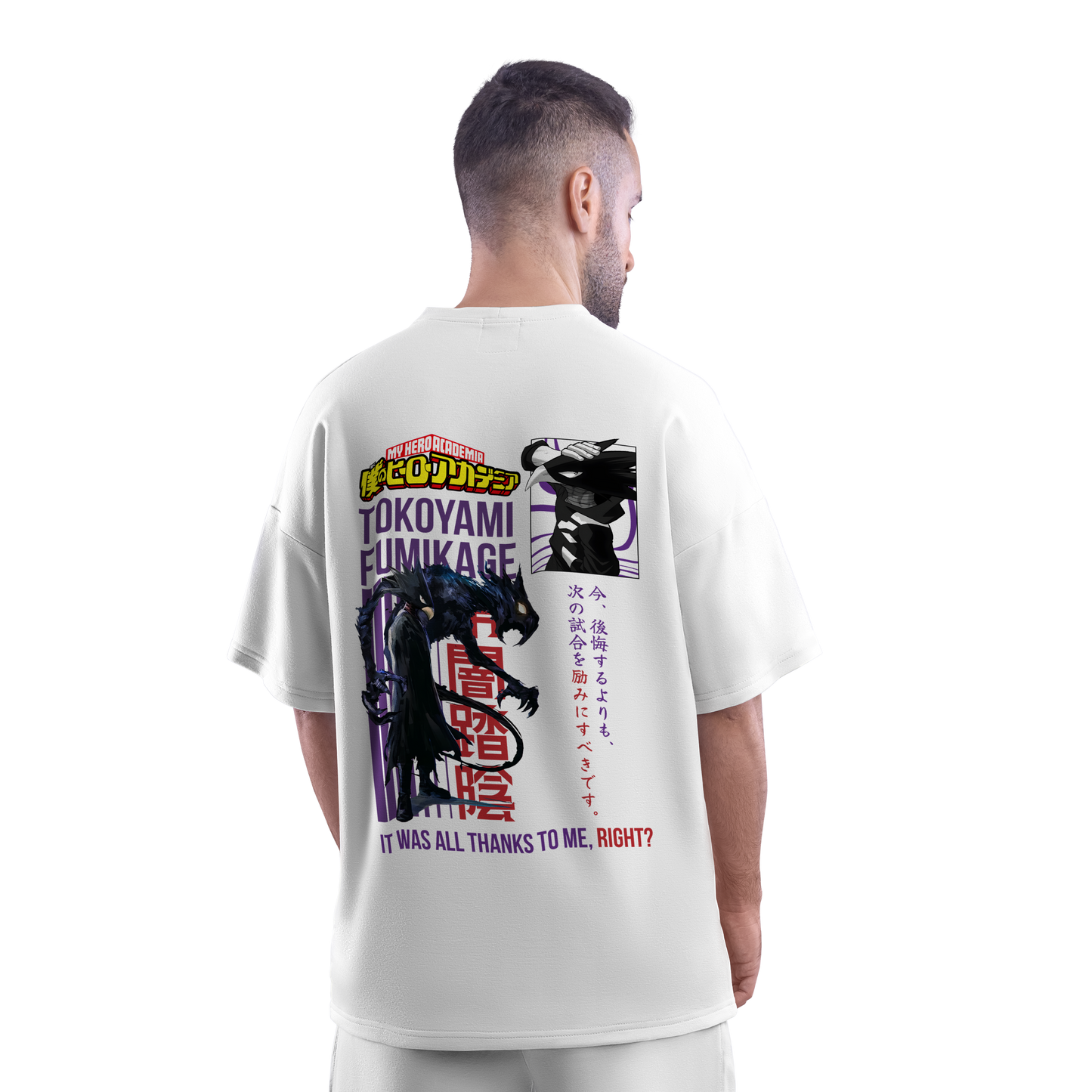 Fumikage Tokoyami (My Hero Academia) Oversized T-shirt